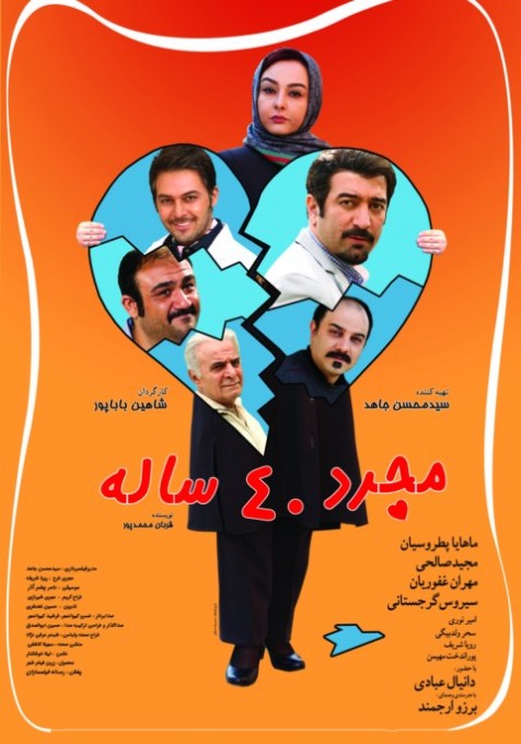 مجرد